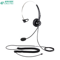科特尔(CALLTEL) 话务耳机/话务耳麦/电话机耳机/办公商务/话务员/客服/呼叫中心耳麦T800(电话机插头)