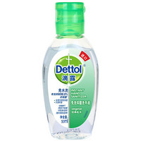 滴露（Dettol）免洗洗手液 免洗抑菌洗手液经典松木50ml