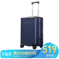 博牌bopai行李箱男 铝框TSA密码锁拉杆箱男 pc旅行箱 密码箱包女 万向轮 24吋 蓝色33-050242