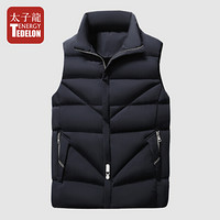 太子龙 TEDELON 马甲男 2019秋冬季新款厚款立领修身保暖坎肩无袖时尚休闲马夹上衣SS-1888 蓝色 4XL