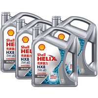 壳牌（Shell）2019款灰喜力全合成机油 Helix HX8 5W-40 SN PLUS级 4L*4