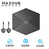 MAXHUB 智能会议平板 无线传屏器 WB01传屏盒子（1个传屏盒子+2个无线传屏器）