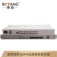 博扬（BOYANG）BY-8P2m-4E 电话光端机8路2m+4路以太网多功能综合业务光纤收发器延长器 FC接口传输60KM