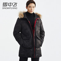 雪中飞 羽绒服男2019新款时尚休闲可拆卸连帽毛领外套 X90141733F 黑色 180