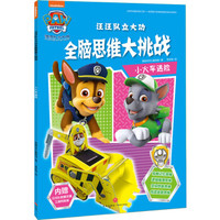 美工妈妈兼职“幼师”有话说:2020年了,不会做幼儿园老师的妈妈不是好厨子