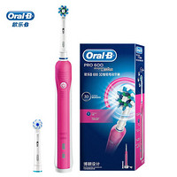 欧乐B（Oral-B） PRO 600 3D智能电动牙刷成人充电式情侣款  D16.523U粉色