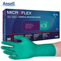 ANSELL 93-260丁腈一次性手套 防滑可选定做 加厚化工防护手套 一盒L