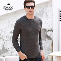 虎都羊绒衫男圆领2019冬季新款纯色青年山羊绒修身韩版针织风范男装简约时尚百搭毛衣 BZHD9619 中灰 180/XL