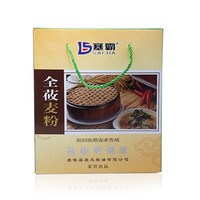 塞霸 莜麦粉礼盒450g*5袋 莜面粗粮五谷杂粮面粉