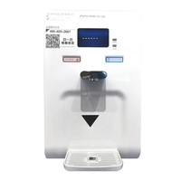 OZNER/浩泽 JZY-A6G(XBF) 壁挂式 商用净水器