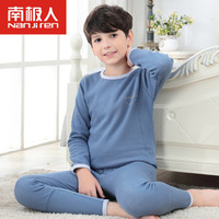 南极人 Nanjiren 儿童内衣男童黄金绒保暖内衣中大小童加绒加厚秋衣秋裤套装 灰蓝色 180