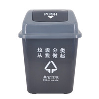 兰诗(LAUTEE)LJT2217 灰色分类款摇盖垃圾桶 40L 户外桶