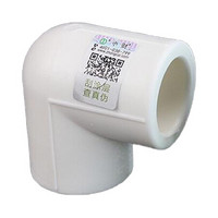 中财（ZHONGCAI）PPR50 白色环保PPR 管材水暖配件 90度直角弯头D50（36个/箱）