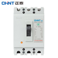 正泰(CHNT)DZ20Y-100/3300 塑壳断路器三相四线漏电保护器 空气开关 100A
