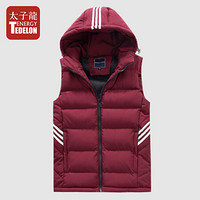 太子龙 TEDELON 马甲男 2019秋冬尚新无袖外套修身休闲时尚帅气保暖坎肩连帽背心羽绒棉马夹SS-1899 红色 4XL