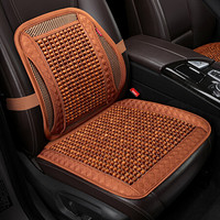 紫风铃 木珠汽车坐垫夏季汽车座垫单张小方垫单片汽车凉垫方垫办公室椅迈腾 KLWF单片前排(含腰靠)咖啡色