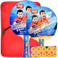 红双喜(DHS) 四星级乒乓球拍横直比赛对拍套拍含乒乓球(e4星横直)