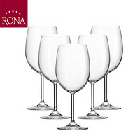 洛娜（RONA）斯洛伐克进口红酒杯高脚杯葡萄酒杯350mL*6支装