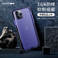 TECH21 苹果11Pro Max手机壳iPhone11 Max保护套 6.5英寸全包防摔 菱格纹星宇蓝