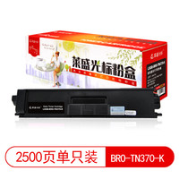 莱盛光标 LSGB-BRO-TN370-K适用于 Brother HL-4150CDN/4570CDN MFC-9465CDN DCP-9055CDN