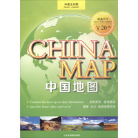 17年中国地图(中英文对照)