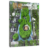 景观设计(2019.4期)(总第94期)(城市设计)