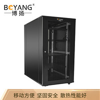 博扬（BOYANG）BY-822 服务器机柜 高1.2米19英寸22U 宽*深*高(600*800*1200mm) 网孔门黑色