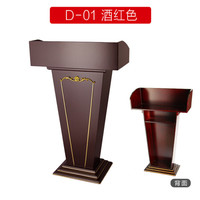 钱柜演讲台讲台桌发言台培训台桌迎宾台接待台收银台咨客台教师讲台婚庆主持台演讲桌