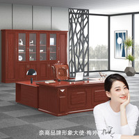 奈高 NG办公家具老板桌主管桌油漆贴实木皮办公桌大班台经理桌1.8米
