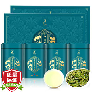 卢关 茶叶 绿茶礼盒 铁观音 毛尖 碧螺春 龙井茶400g *2件