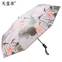 天堂伞 Paradise天堂 伞 自开收安全自动伞三折叠黑胶防晒防紫外线晴雨伞太阳伞遮阳伞小黑伞 荷塘月色外图30491ELCJ