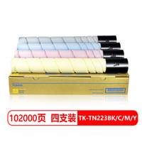 班图适用 美能达TN223粉盒 四色套装墨粉盒 柯尼卡美能达C226 C256 C266 C7222 C7226碳粉 柯美TN224粉仓