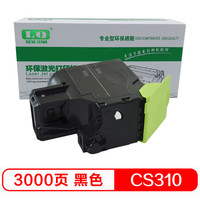 联强CS310K黑色粉盒708适用利盟CS310N/CS310DN/CS410N/CS410DN/CS510DE/DS510DFE