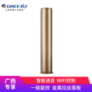 级能效 变频冷暖 语音控制 蒸发器自洁 圆柱形空