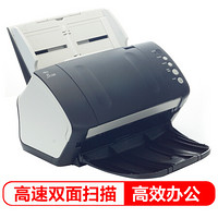FUJITSU 富士通 Fi-7125扫描仪 A4馈纸式 高速双面自动进纸 企业专享 五年保
