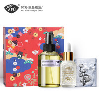 阿芙AFU马迷护肤套组（马迷纯露125ml+毛孔呵护精华30ml+压缩面膜1个）