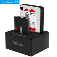 连拓（LinkStone）硬盘底座USB3.0 2.5/3.5英寸硬盘盒子 SATA串口笔记本台式机外置硬盘座 双盘位带拷贝E320A