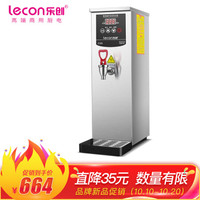 乐创(lecon)开水机商用步进式开水器全自动电热热水器不锈钢奶茶店设备全套 40L 银色 KW-Z15