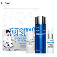 达尔肤 DR.WU郑繁星限量款明星水光玻尿酸礼盒(化妆水80ml+洁颜露30ml+精华乳15ml)(补水保湿 护肤套装)
