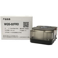 伟文（wewin）WQS-02FRD 打印纸