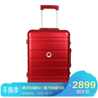法国大使（Delsey）拉杆箱 铝框网红行李箱 侧手柄万向轮登机箱1900 20英寸 红色