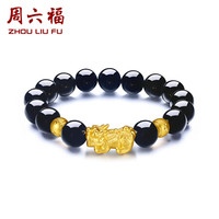 ZLF/周六福 ZHOU LIU FU ADMN19583 男士貔貅手链 金重约3.28g