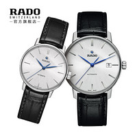 雷达 RADO 雷达晶璨系列情侣机械皮带腕表R22860045/R22862045