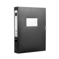 正彩(ZNCI) 递乐 pp档案盒A4文件资料盒55mm办公用品文具12个装 1309黑色