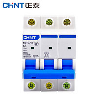 正泰（CHNT）NXB-63-3P-C6 家用空气开关 过载空气开关 DZ47升级款小型断路器 3P 6A