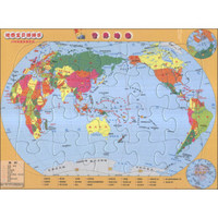 地图宝贝拼拼乐：世界地图