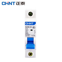 正泰(CHNT)NXB-63-1P-C3 家用空气开关 过载空气开关 DZ47升级款小型断路器 1P 3A(3只装)
