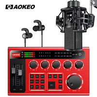 AOKEO M9+UC03红 联想声卡套装 大振膜专业电容麦克风 卓系统专用全套喊麦