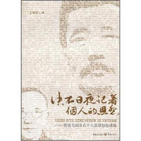 决不日夜记着个人的恩怨：鲁迅与郭沫若个人恩恩怨怨透视