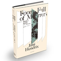 满是镜子的房间：吉米·亨德里克斯传